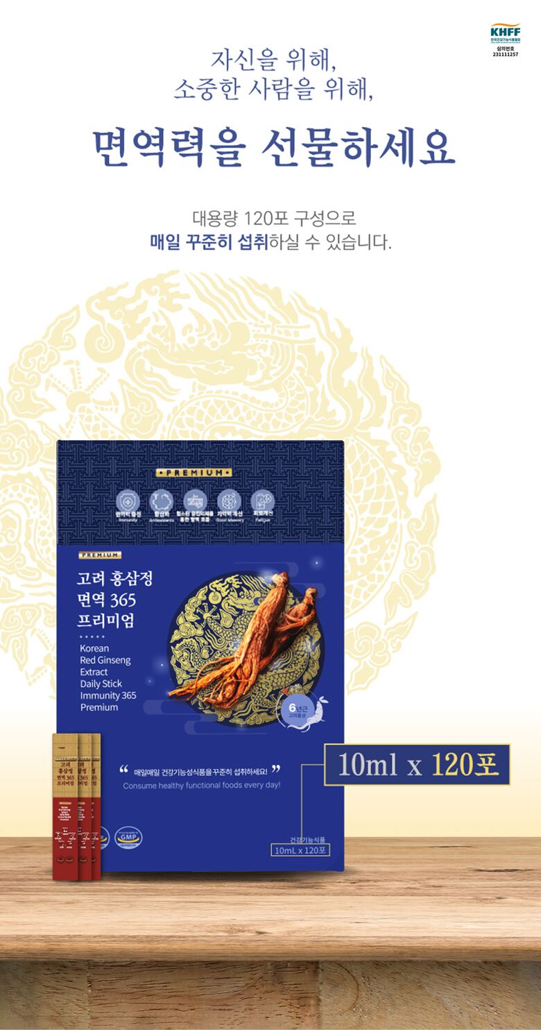 레이어 8